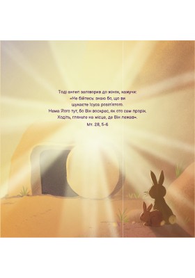 Танець Великодня Танець Великодня